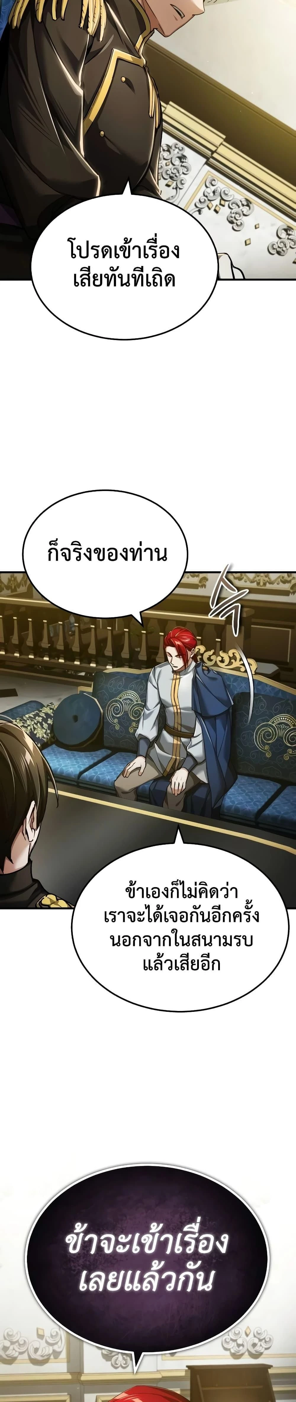 หน้าที่ 33