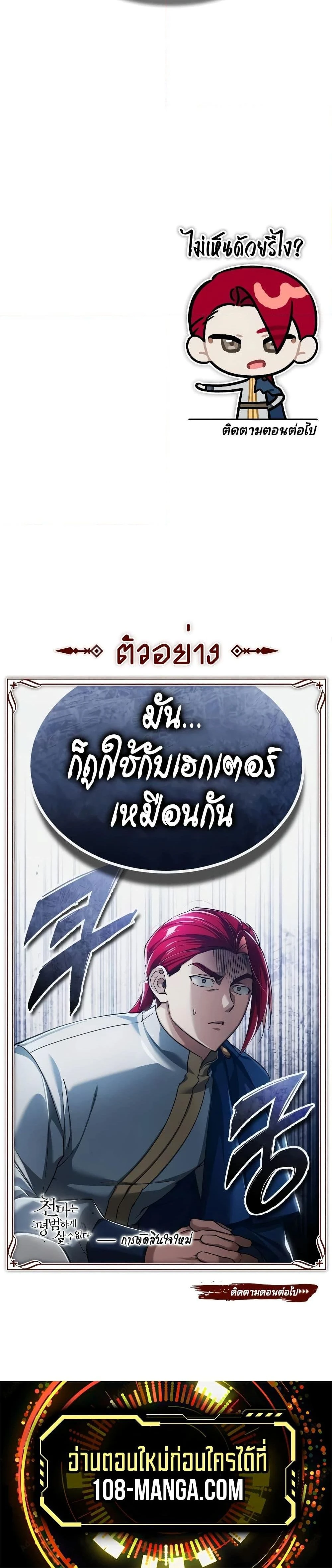 หน้าที่ 40