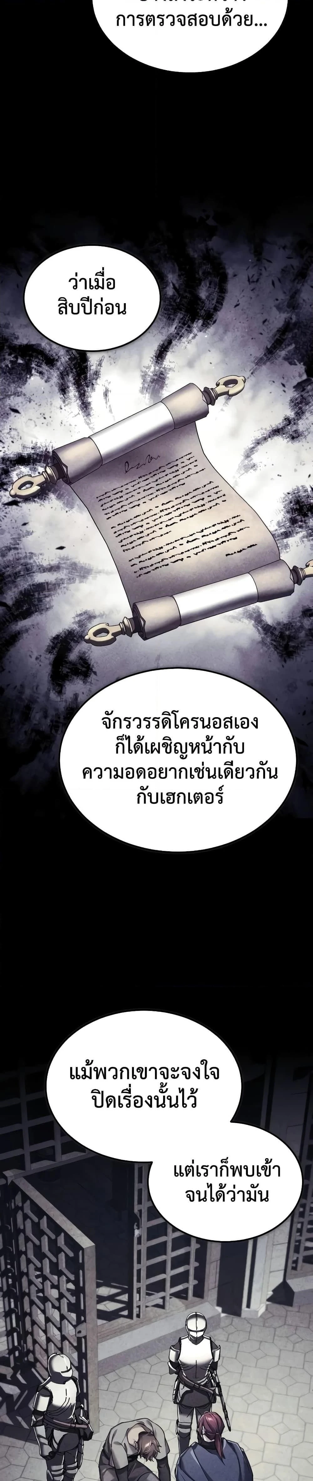 หน้าที่ 37