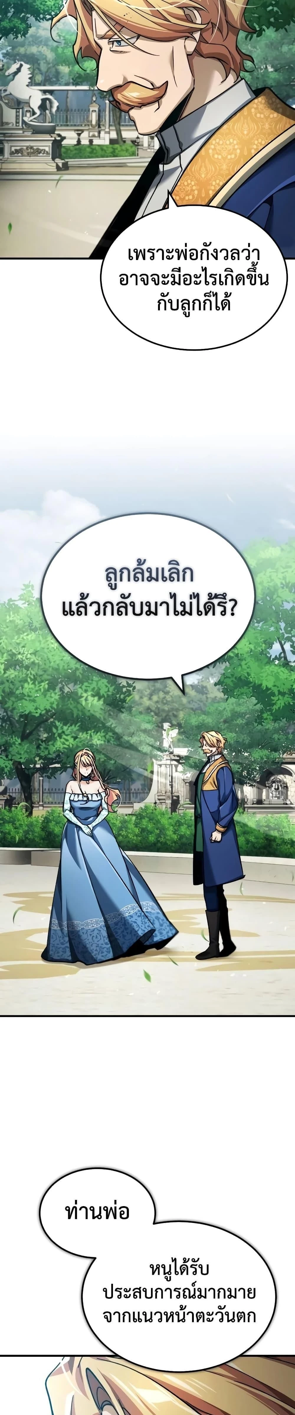 หน้าที่ 37