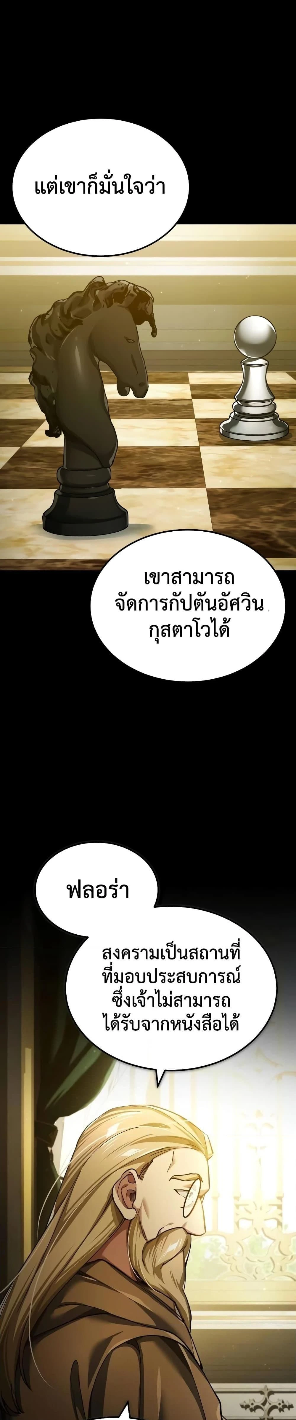 หน้าที่ 33