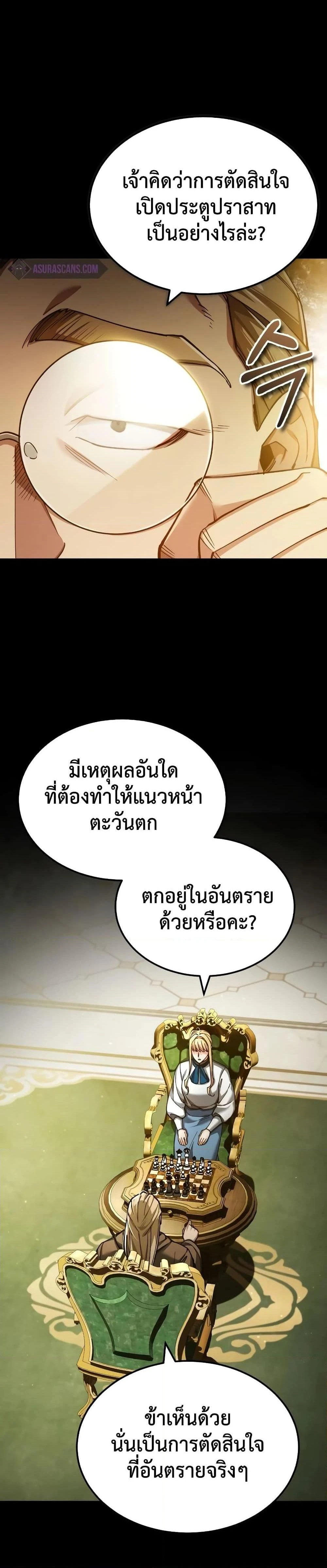 หน้าที่ 32