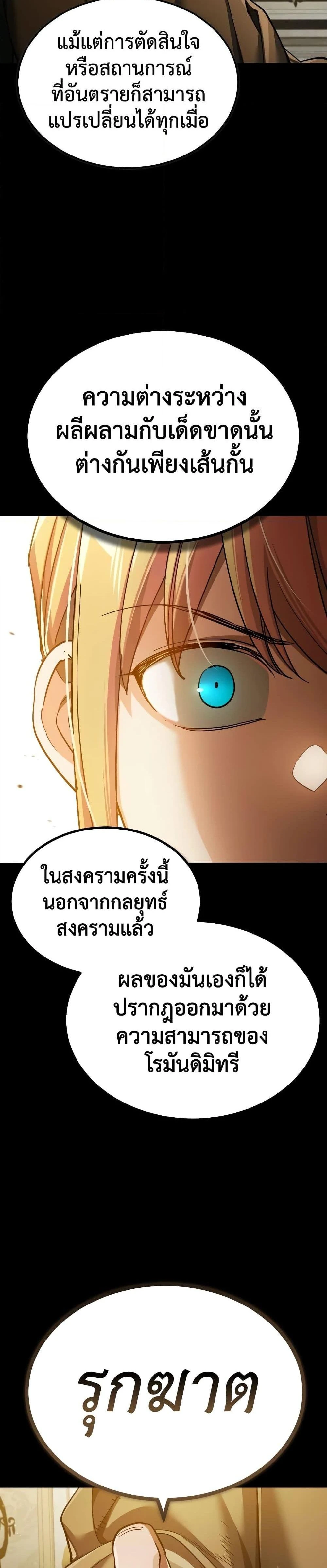 หน้าที่ 34