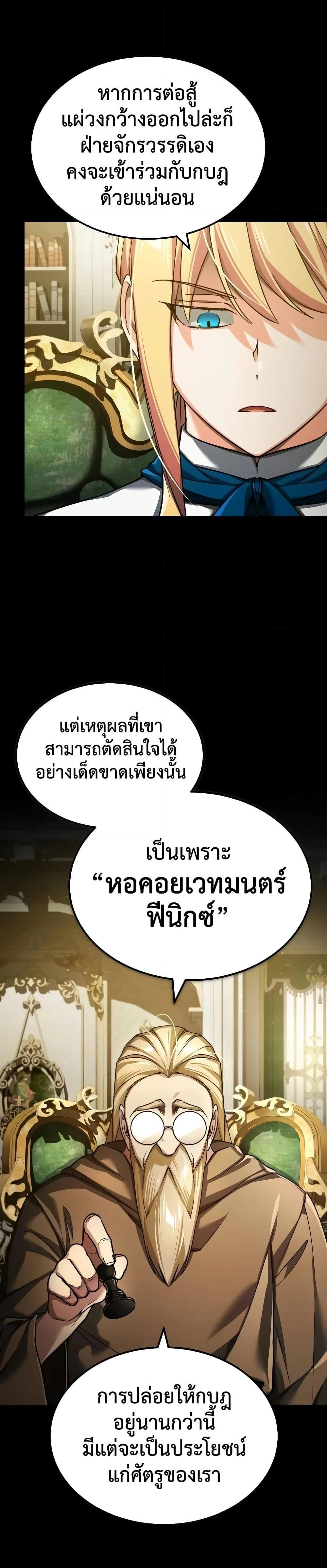หน้าที่ 31
