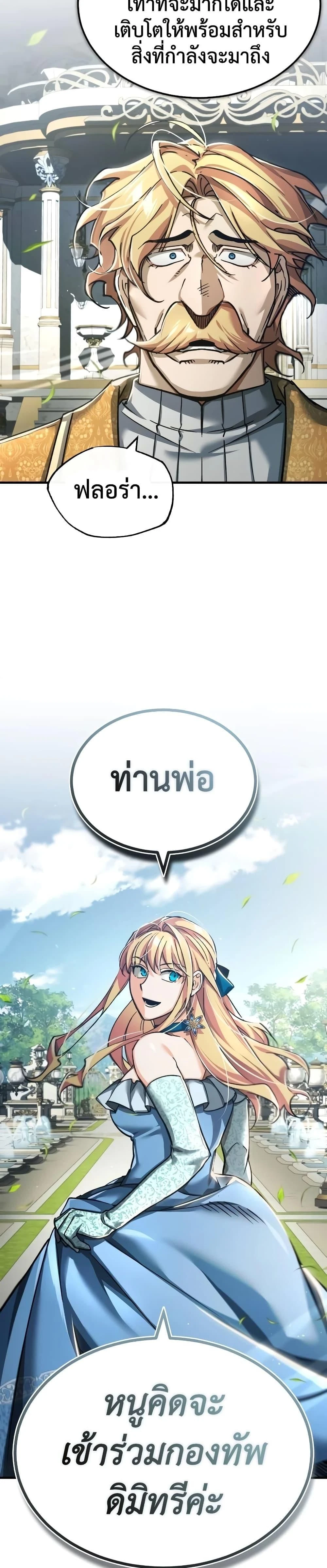 หน้าที่ 39