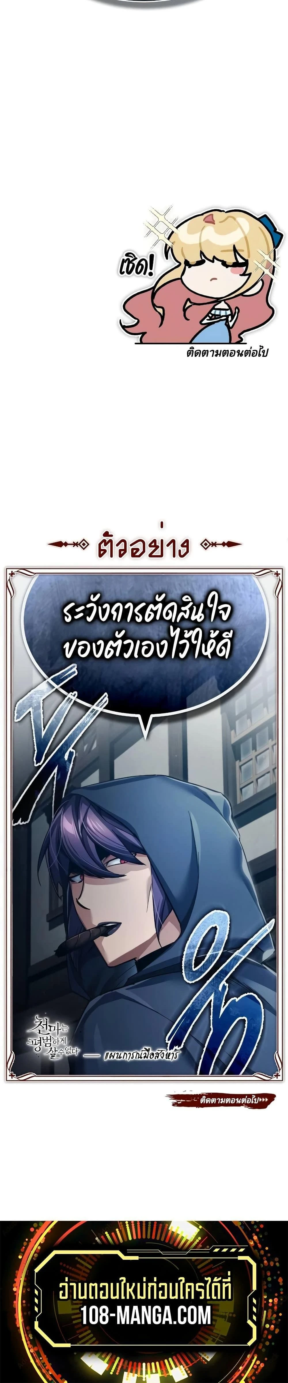 หน้าที่ 40