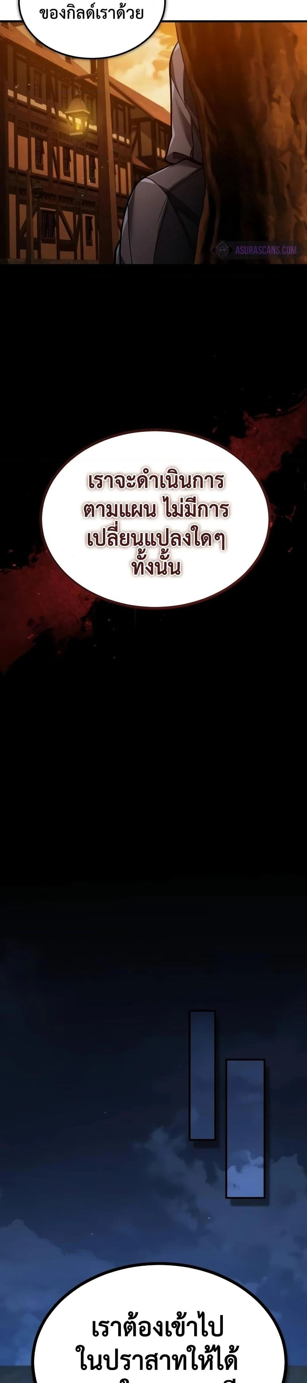 หน้าที่ 32