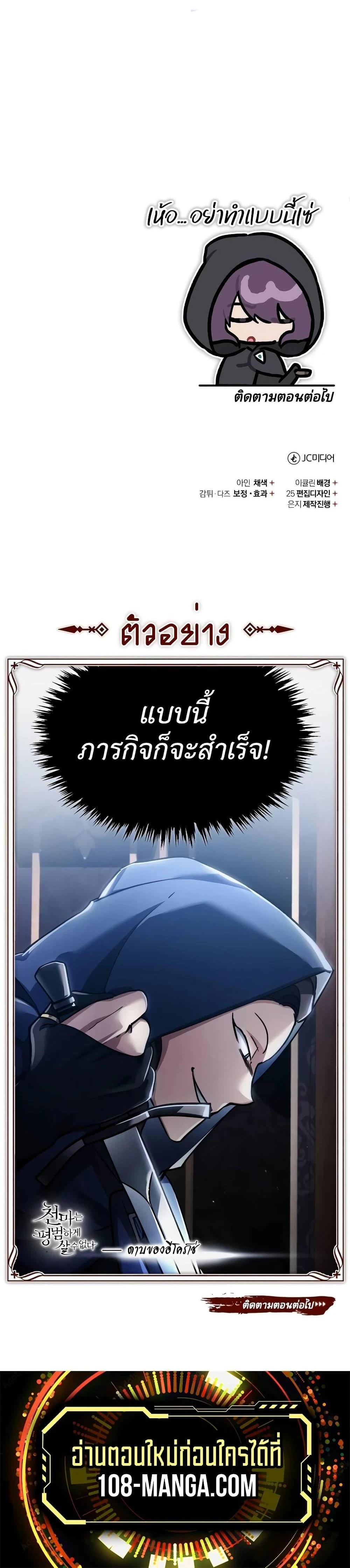 หน้าที่ 40