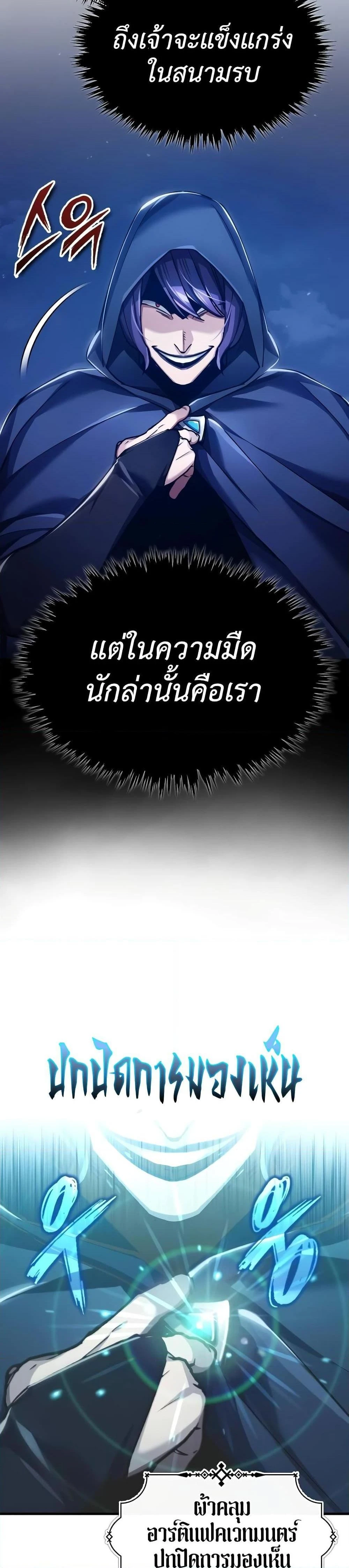 หน้าที่ 34