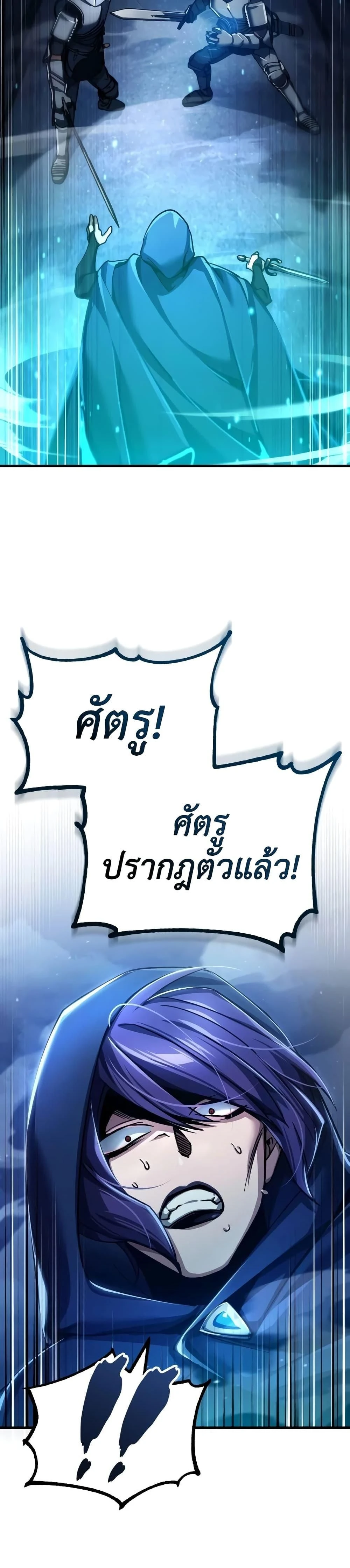 หน้าที่ 39