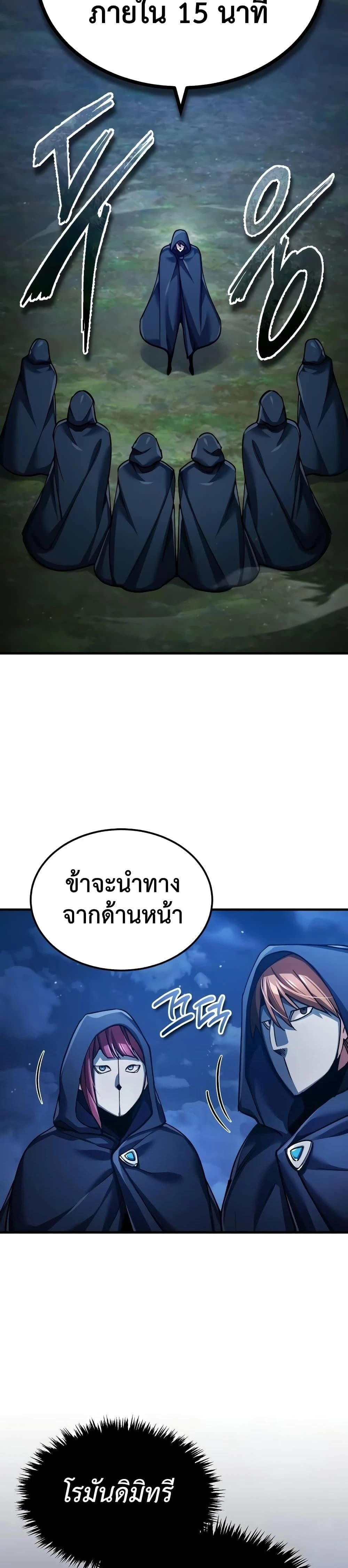 หน้าที่ 33