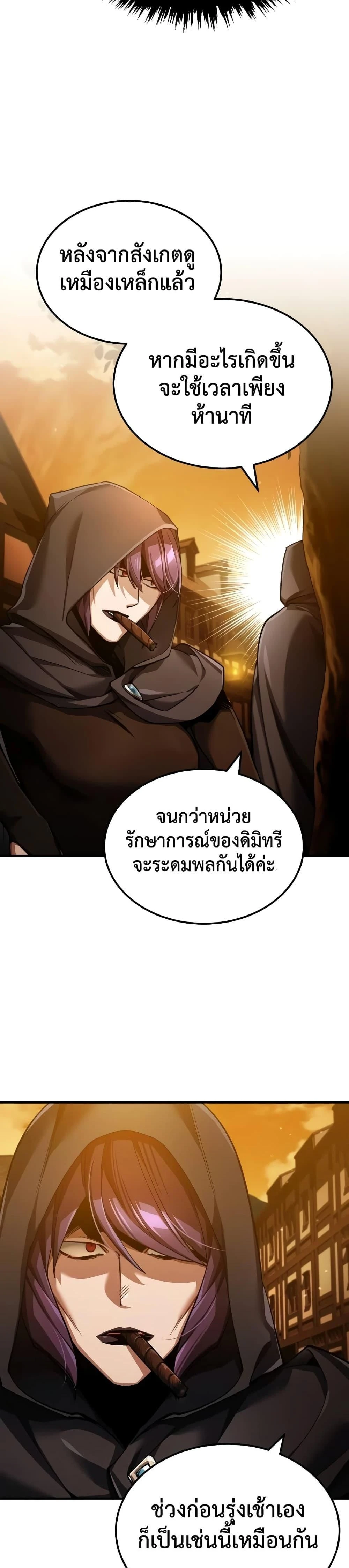 หน้าที่ 29