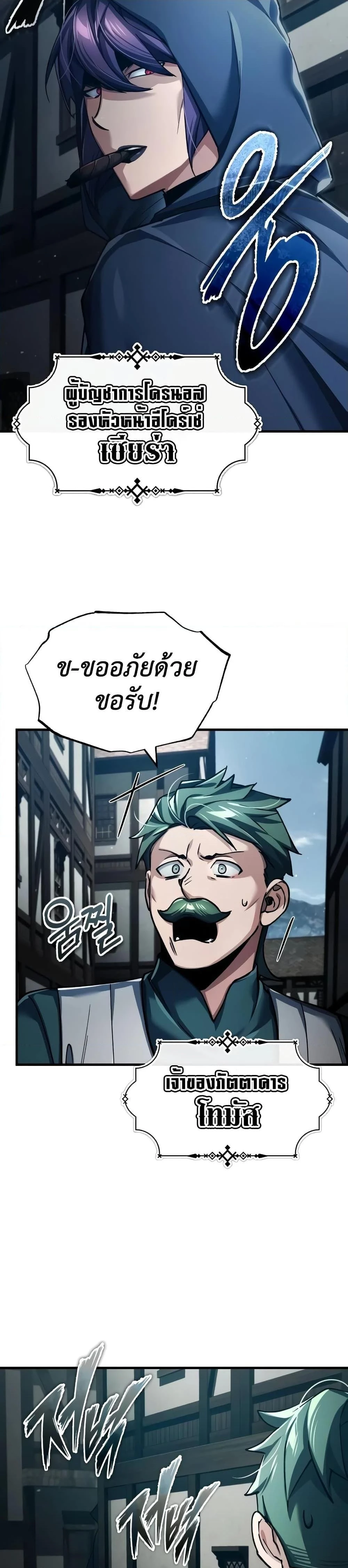 หน้าที่ 25