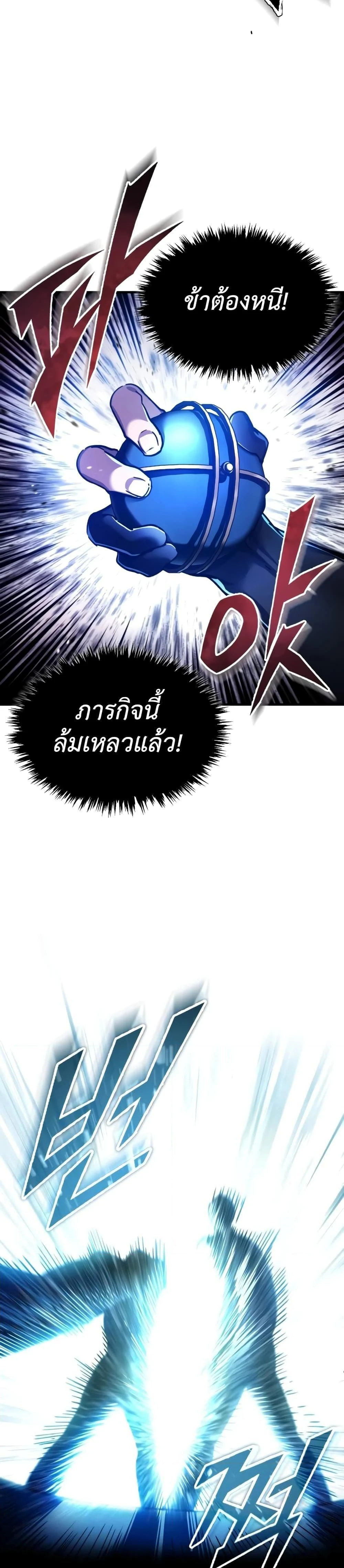 หน้าที่ 31