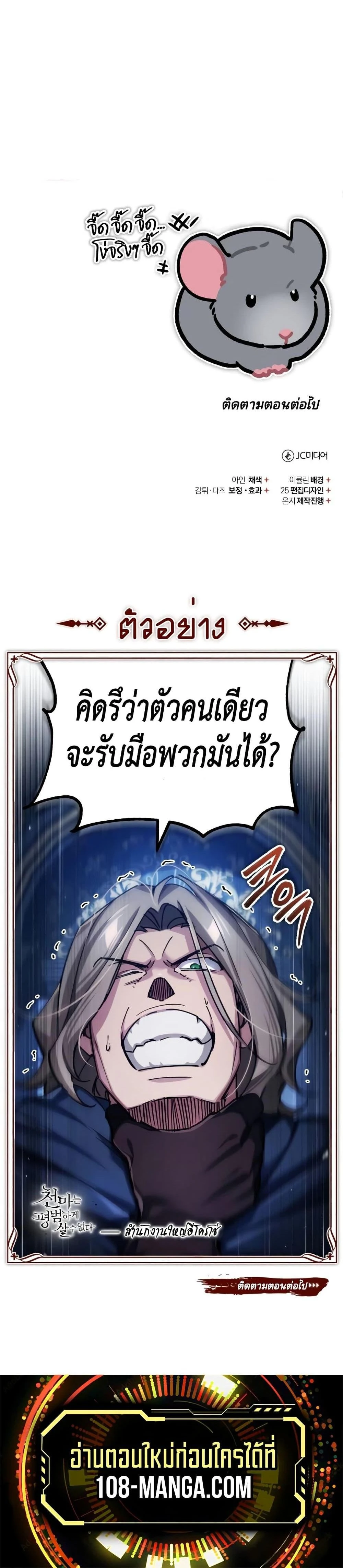หน้าที่ 40