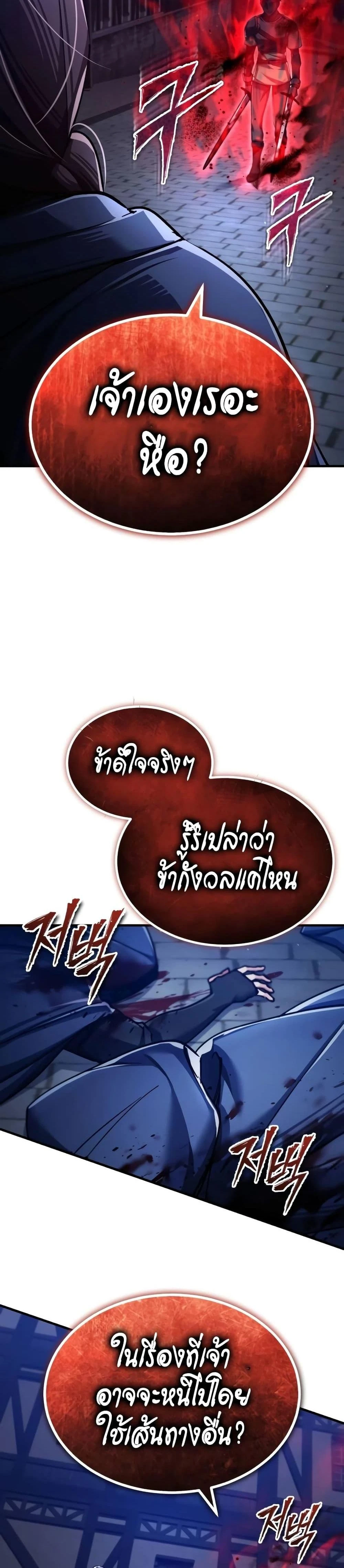 หน้าที่ 38