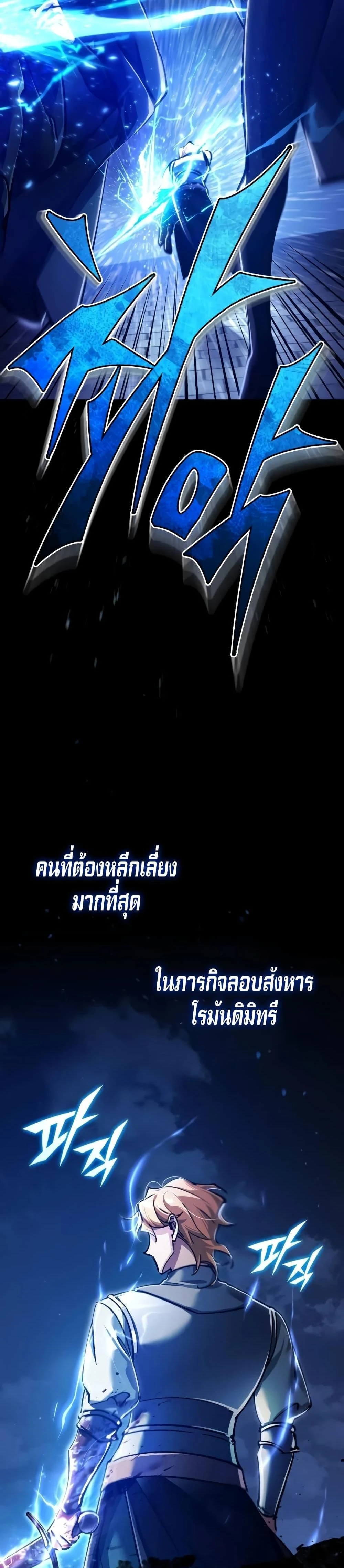 หน้าที่ 35