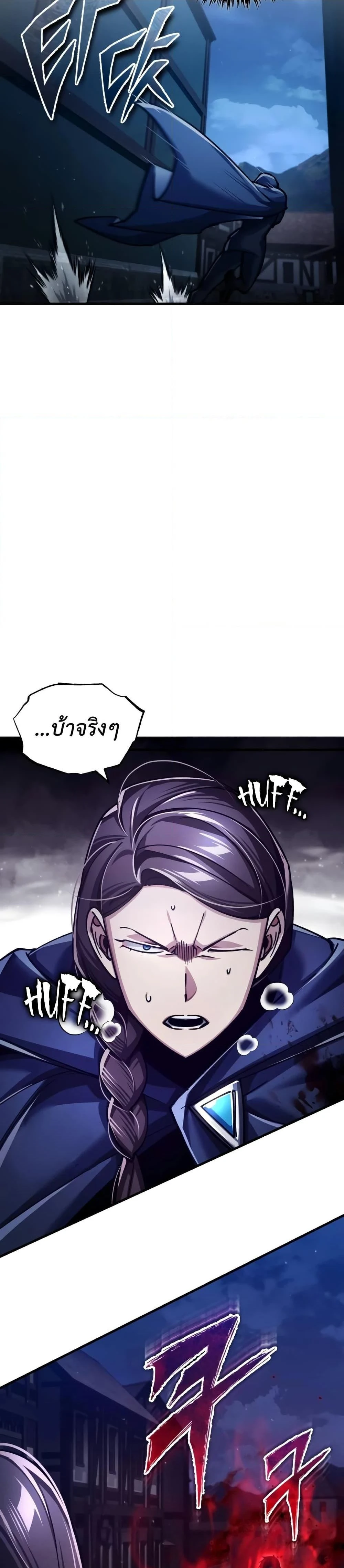 หน้าที่ 37