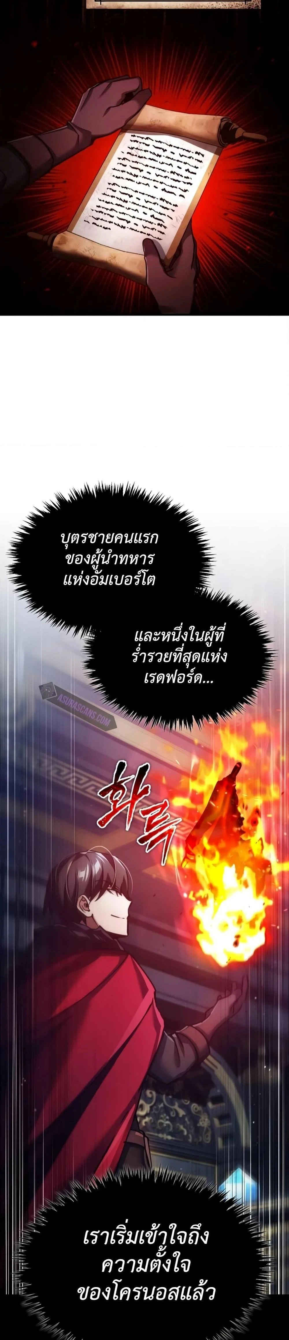หน้าที่ 34