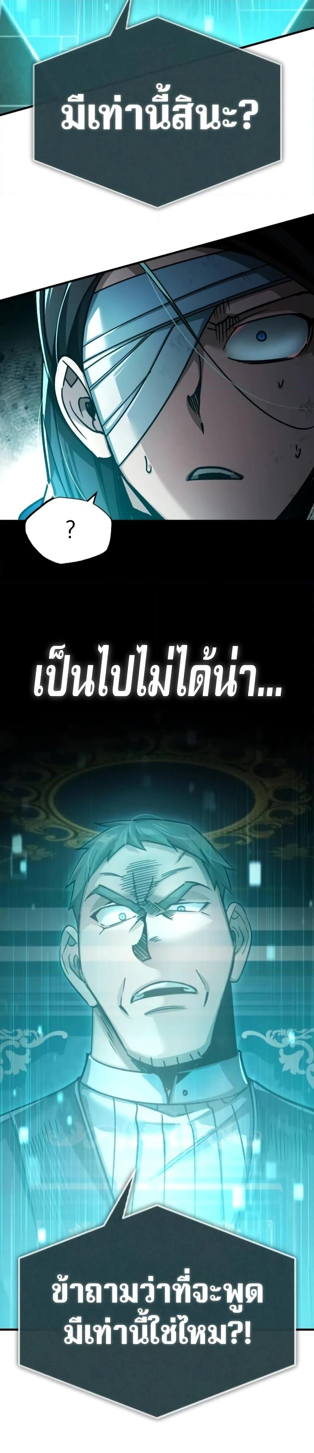 หน้าที่ 39
