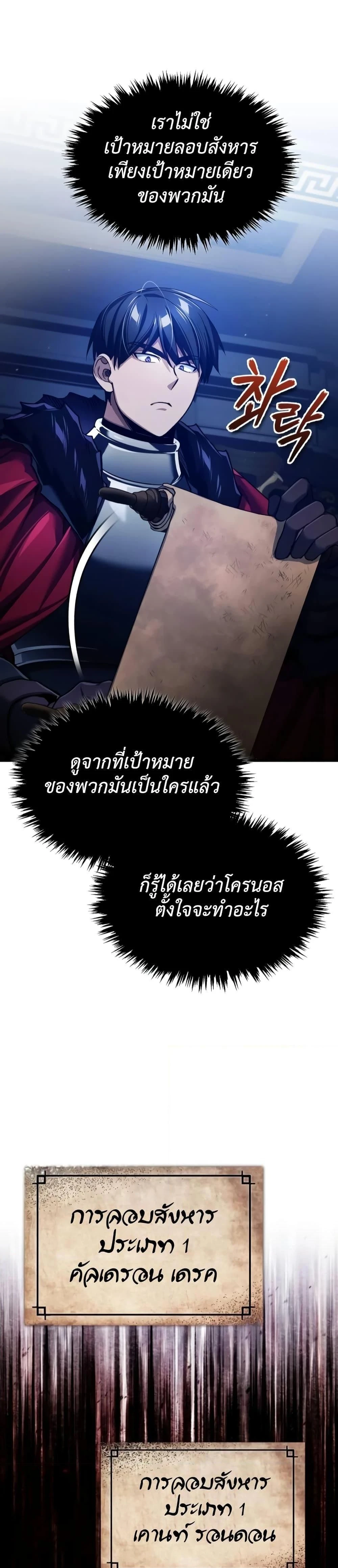 หน้าที่ 33