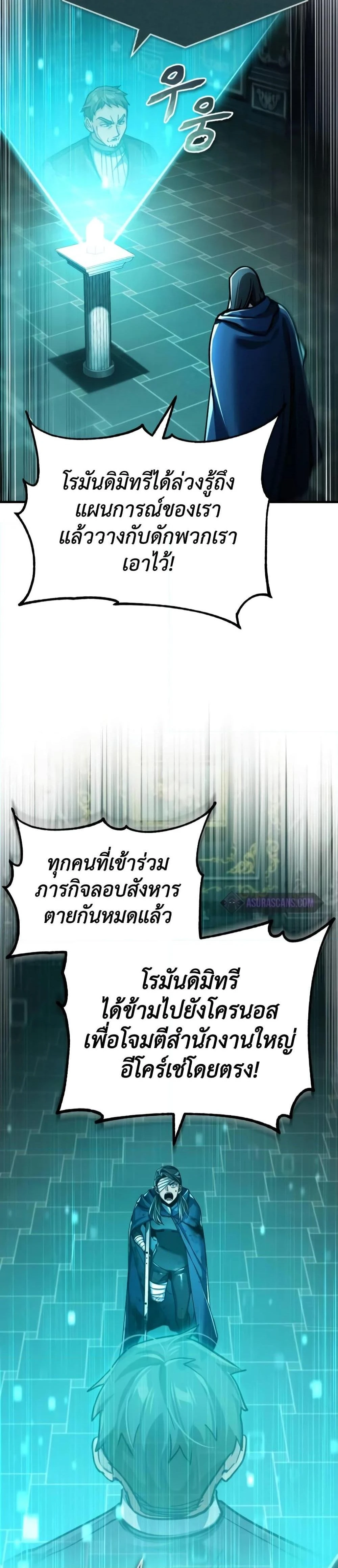 หน้าที่ 38