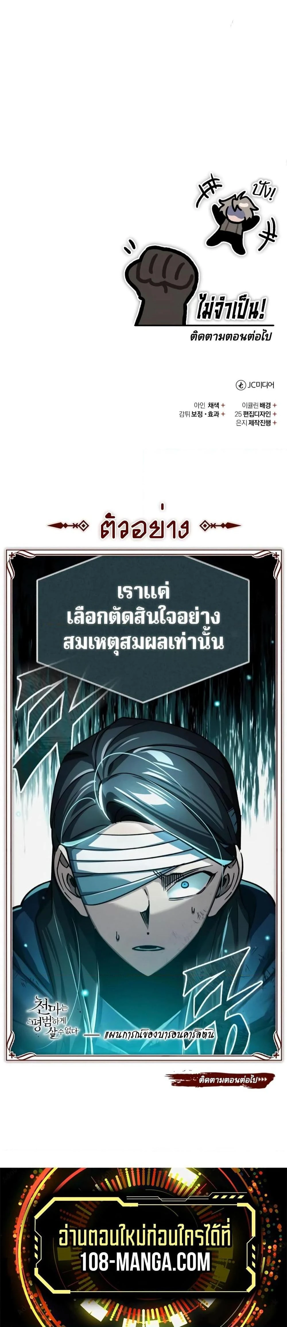 หน้าที่ 40