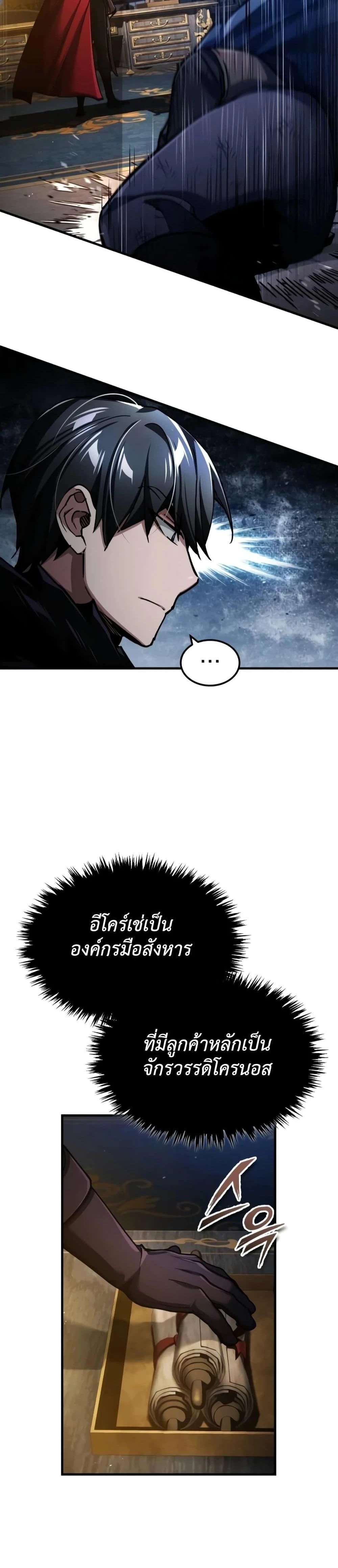 หน้าที่ 32