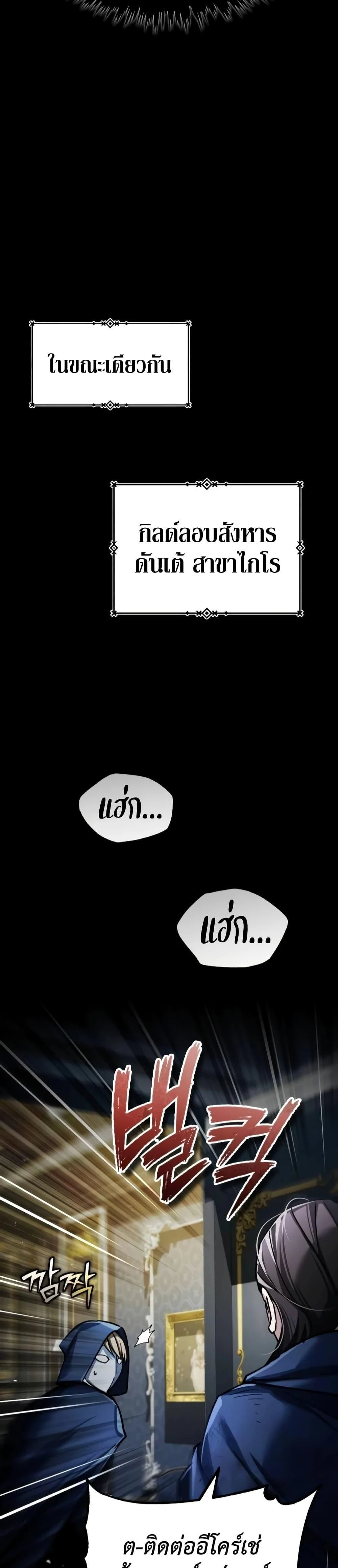 หน้าที่ 35