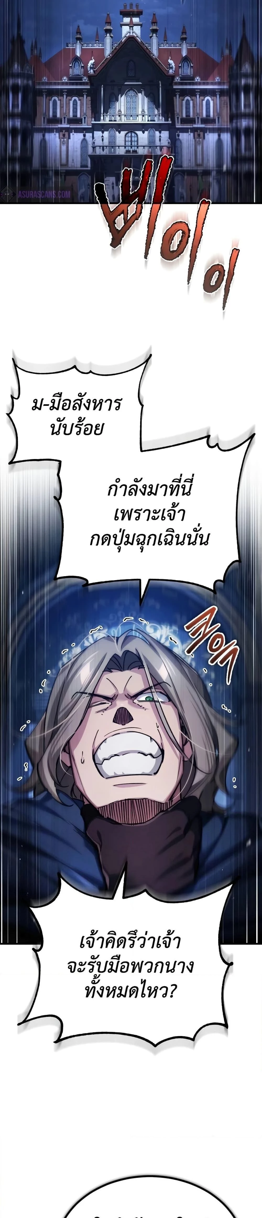 หน้าที่ 27