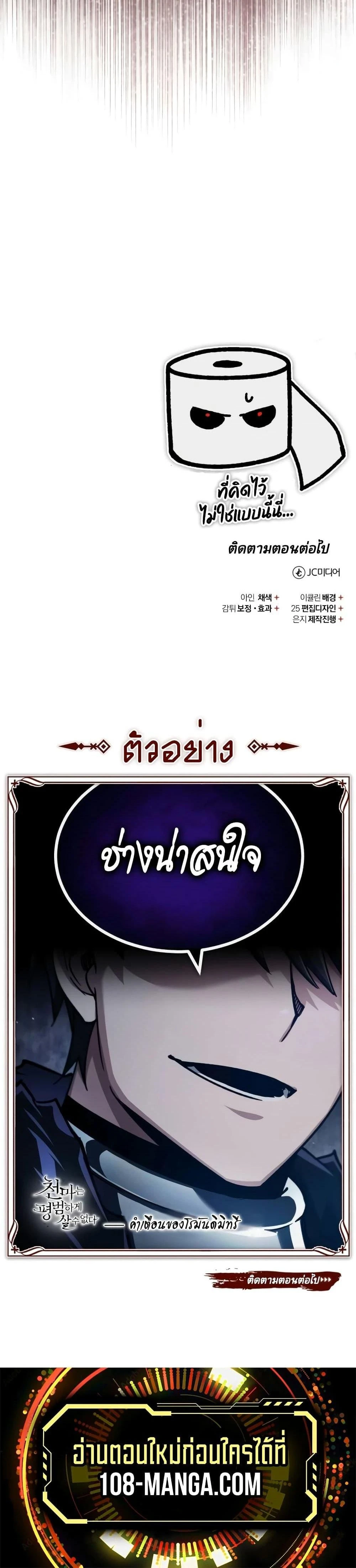 หน้าที่ 40