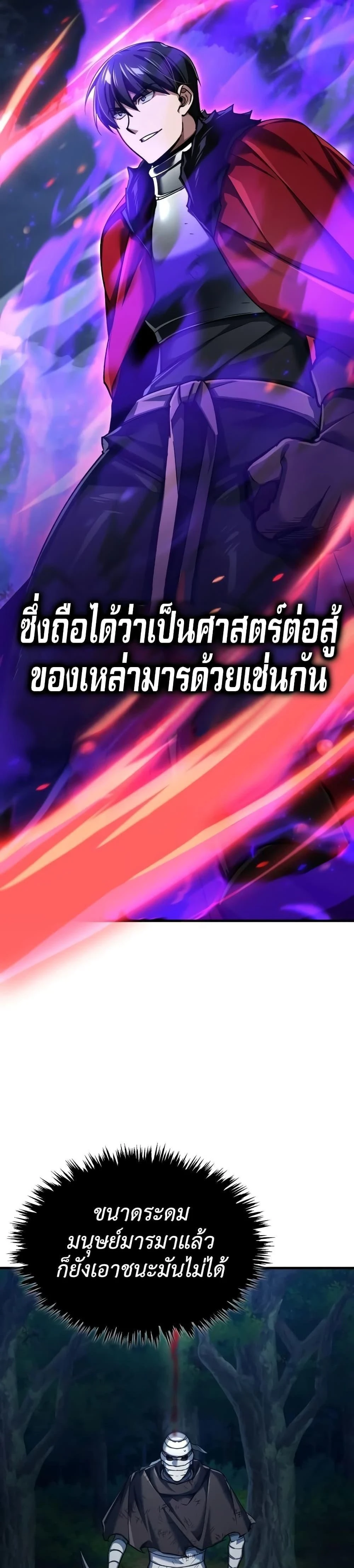 หน้าที่ 35