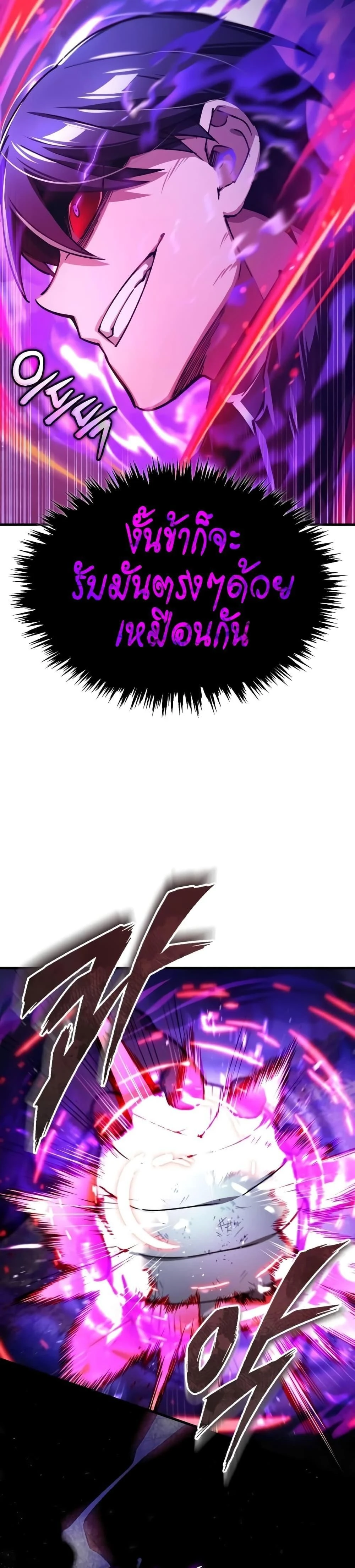 หน้าที่ 33
