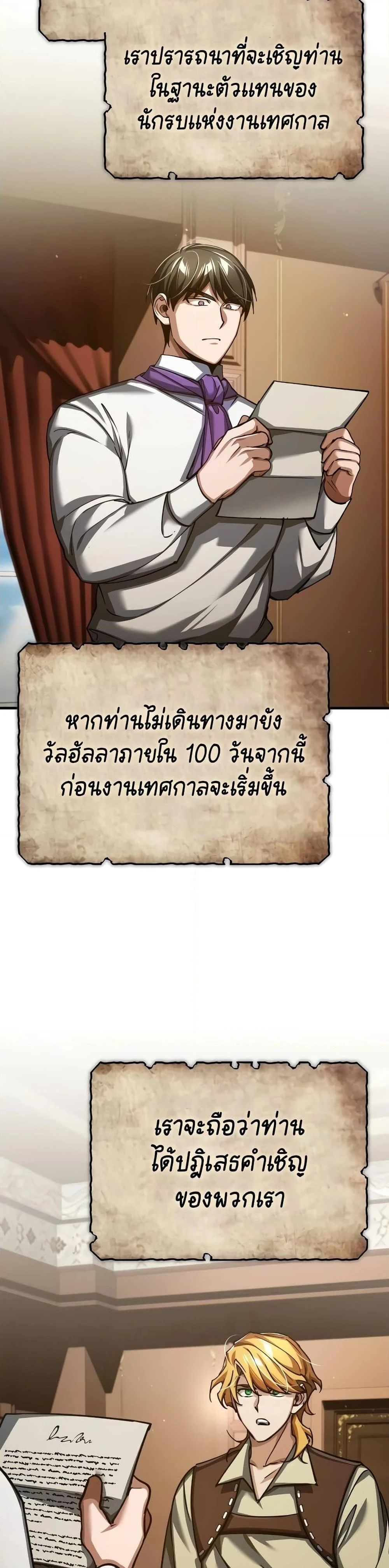 หน้าที่ 37