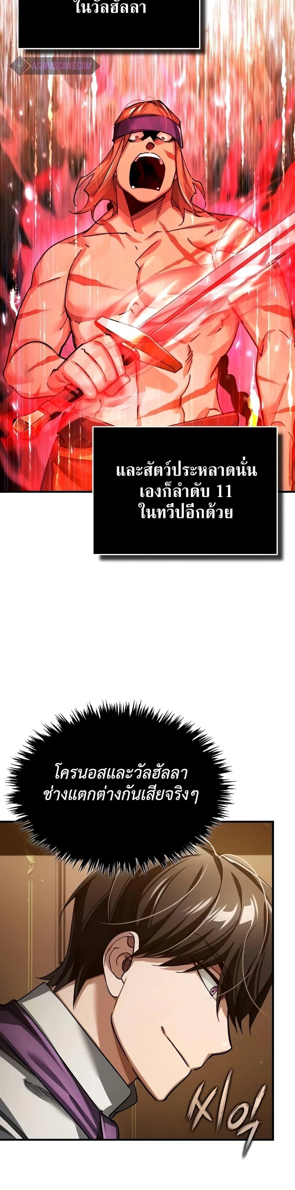 หน้าที่ 39