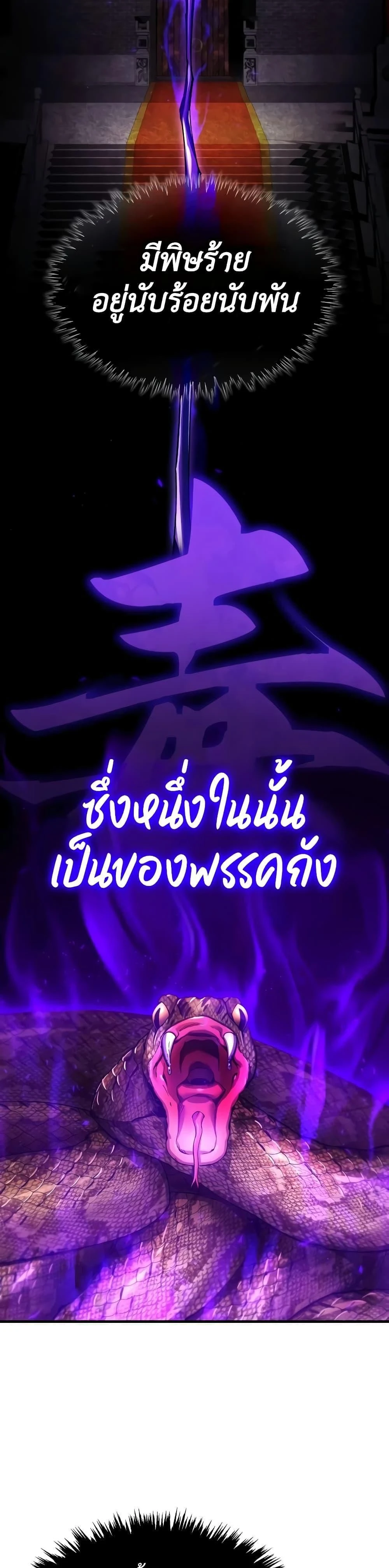 หน้าที่ 33