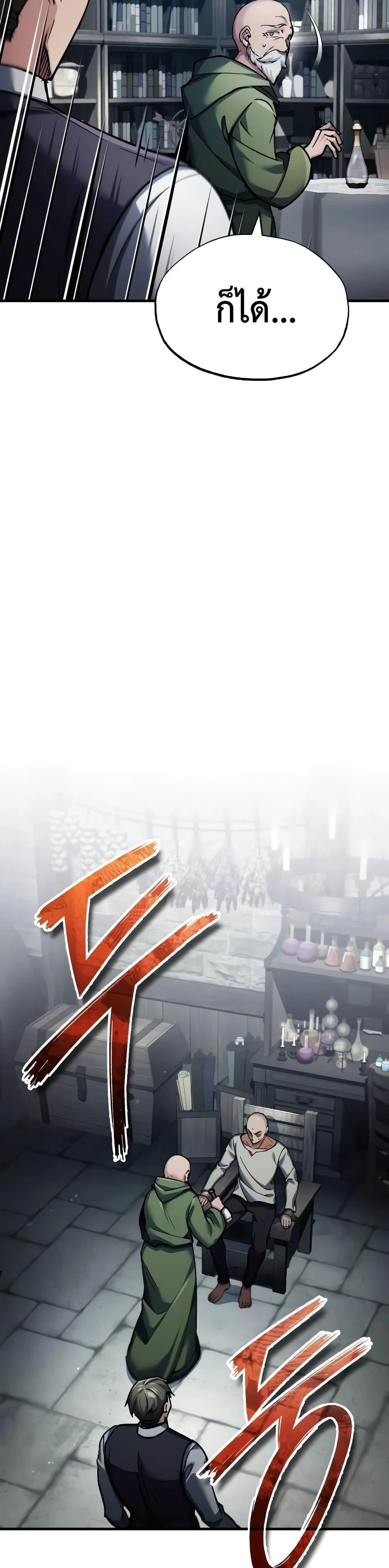 หน้าที่ 20