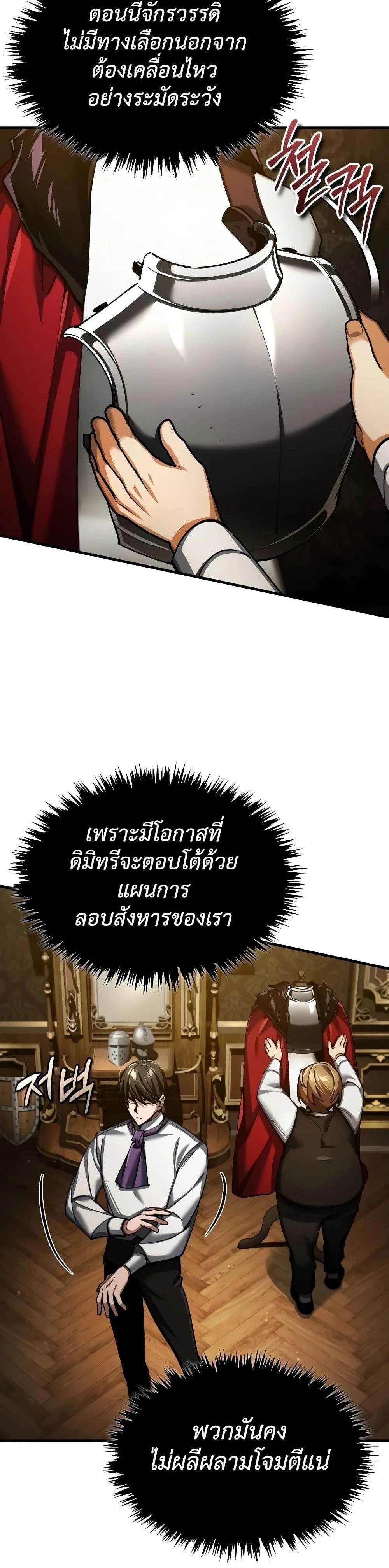 หน้าที่ 34