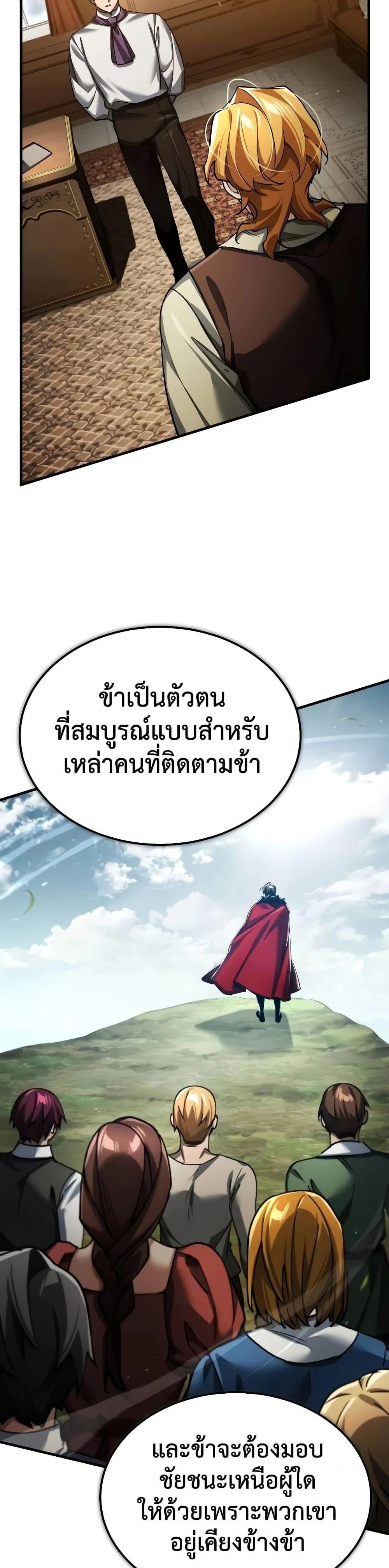 หน้าที่ 43