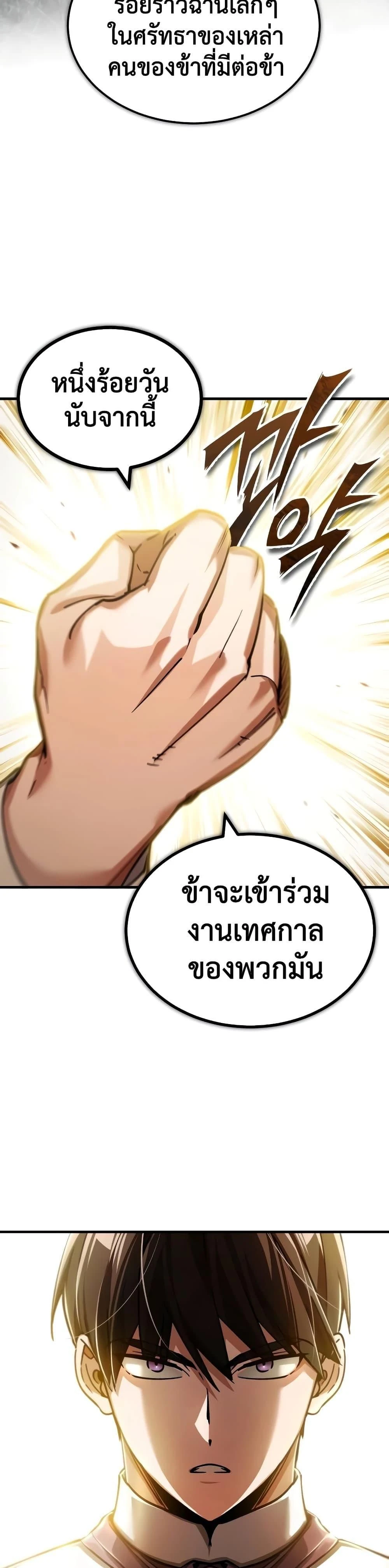 หน้าที่ 45