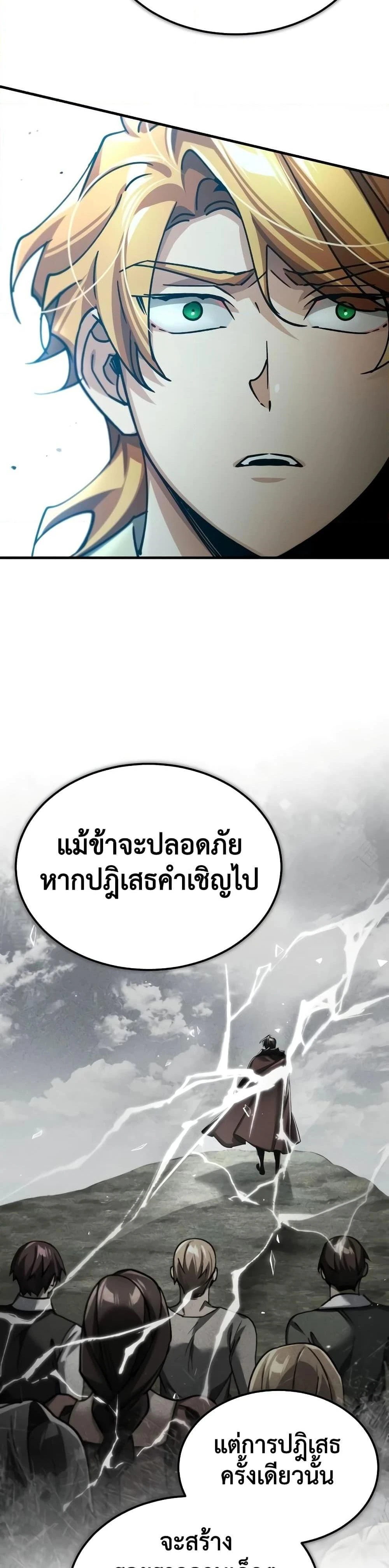หน้าที่ 44