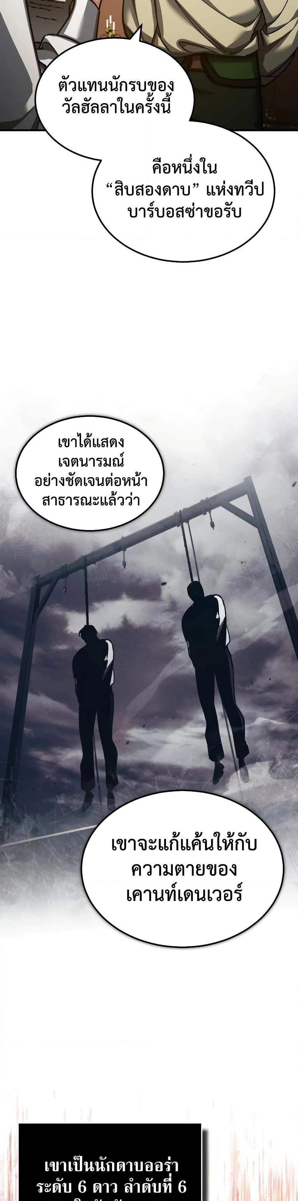 หน้าที่ 38