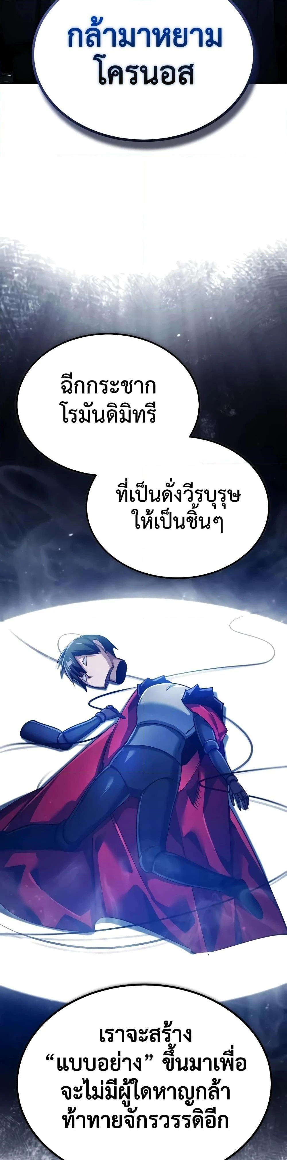 หน้าที่ 29