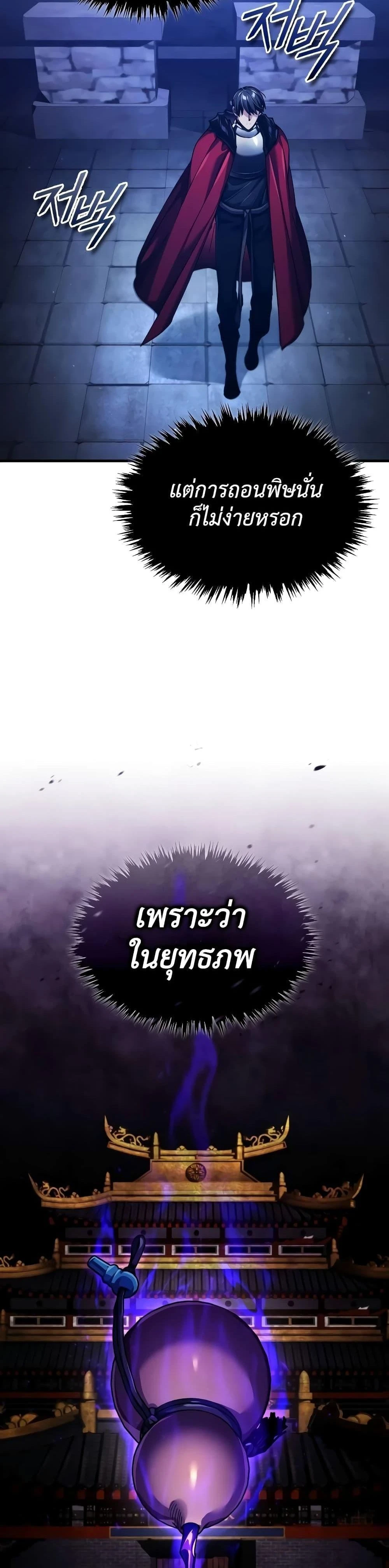 หน้าที่ 32