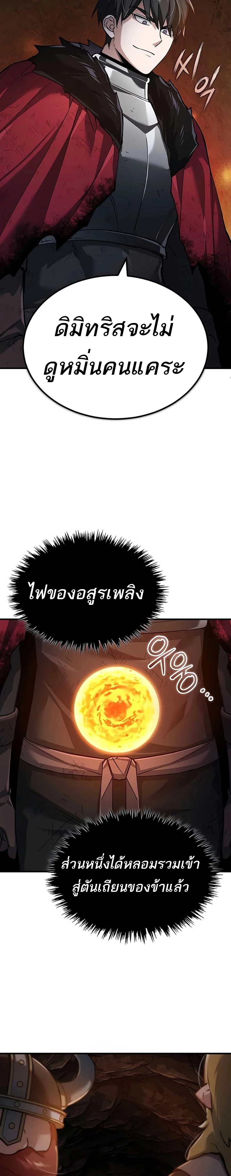 หน้าที่ 32