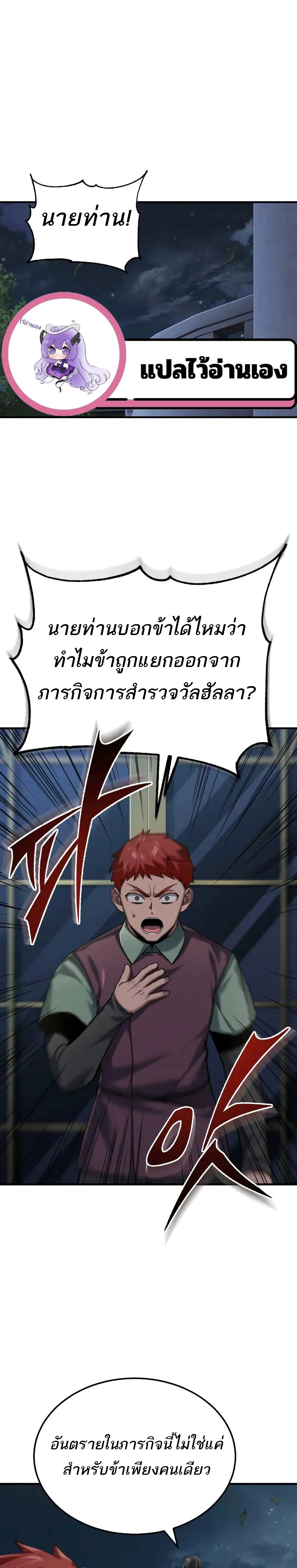 หน้าที่ 30