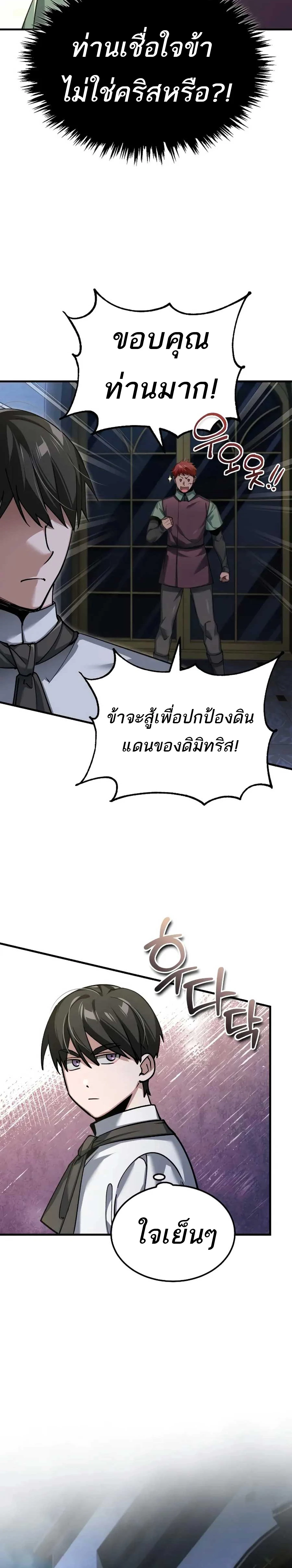 หน้าที่ 32