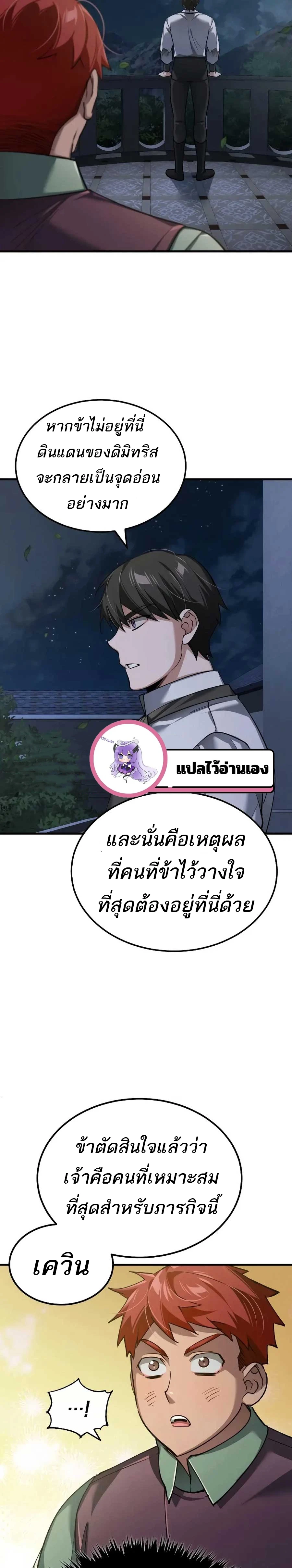 หน้าที่ 31