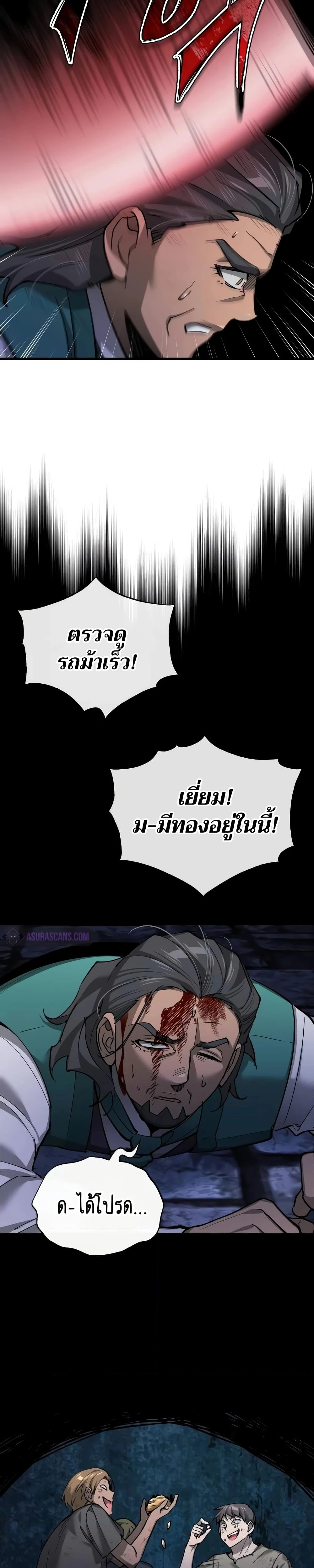 หน้าที่ 33