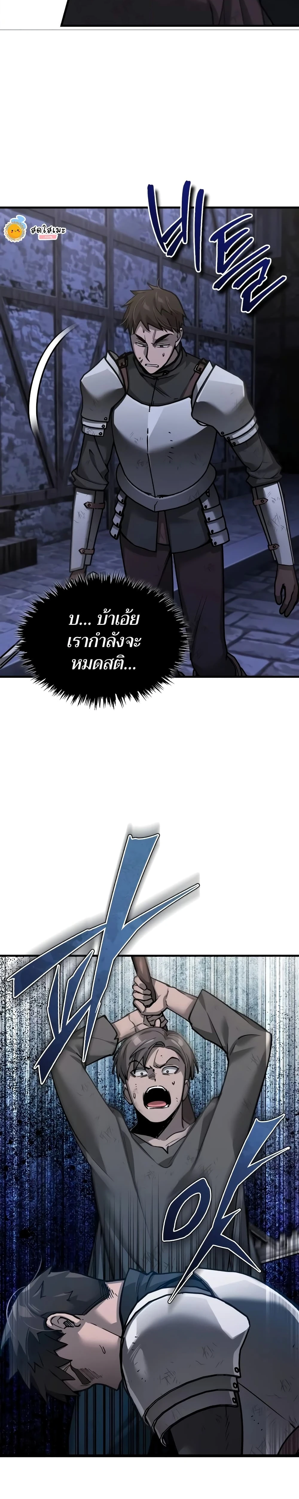หน้าที่ 29